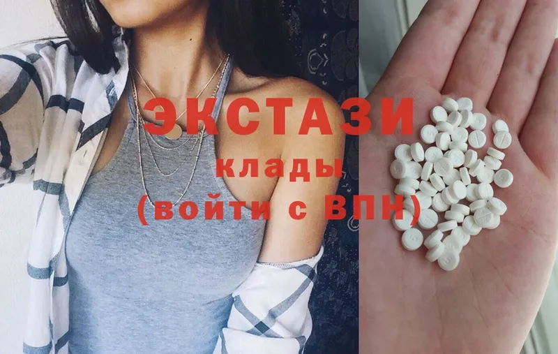 ЭКСТАЗИ 300 mg  Каменногорск 