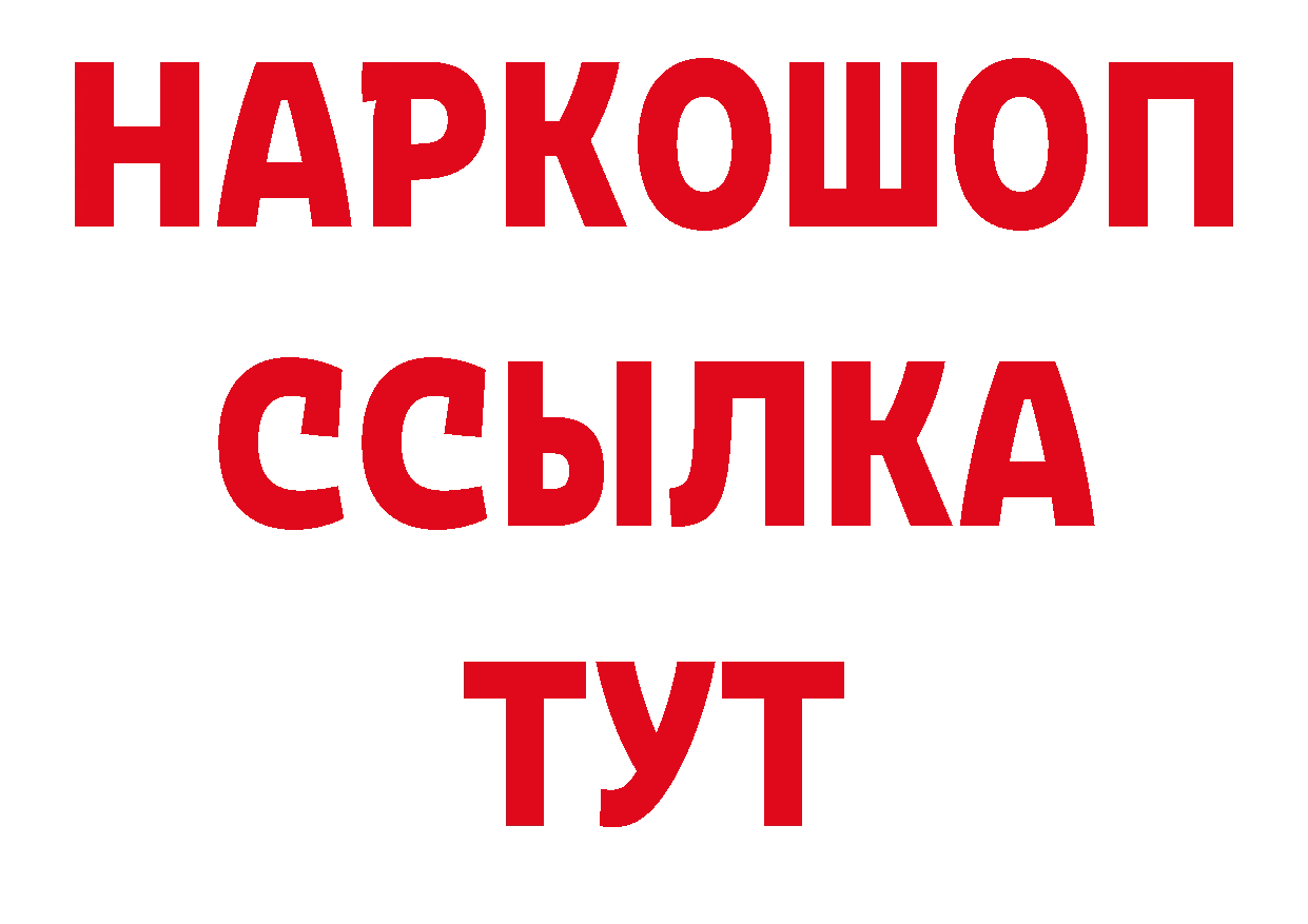 Альфа ПВП СК КРИС ссылка нарко площадка гидра Каменногорск