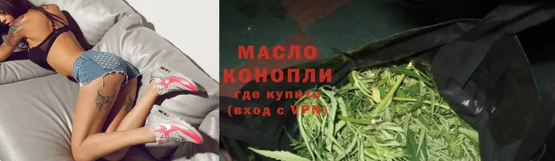 Дистиллят ТГК гашишное масло  Каменногорск 